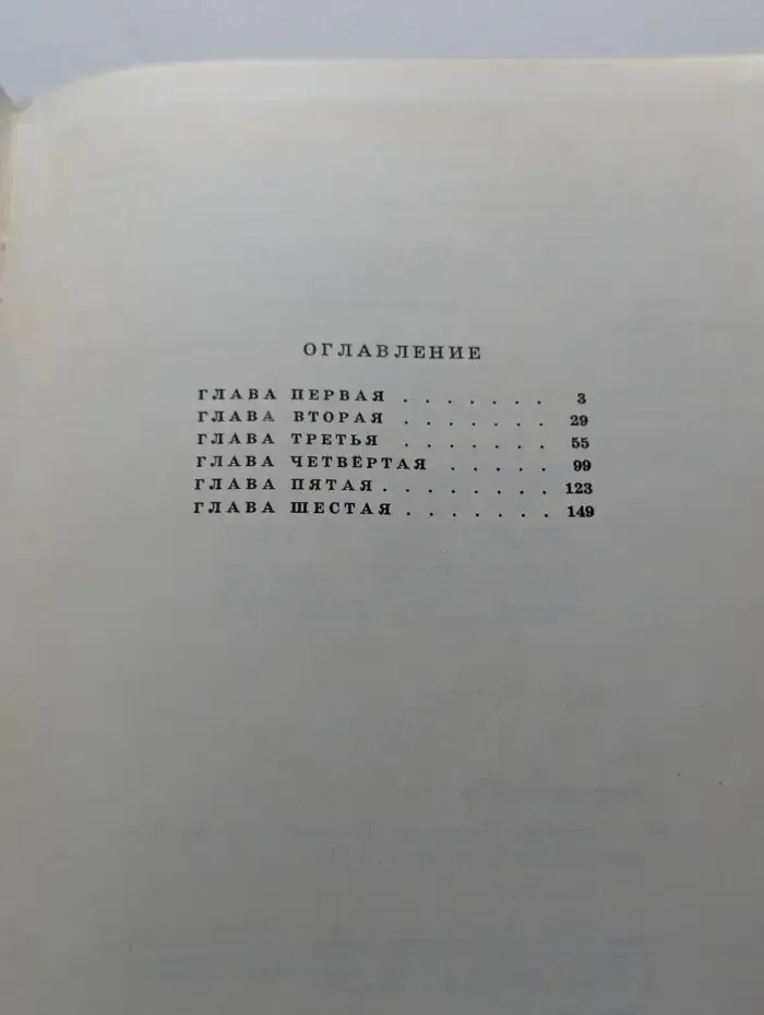 Красное солнышко