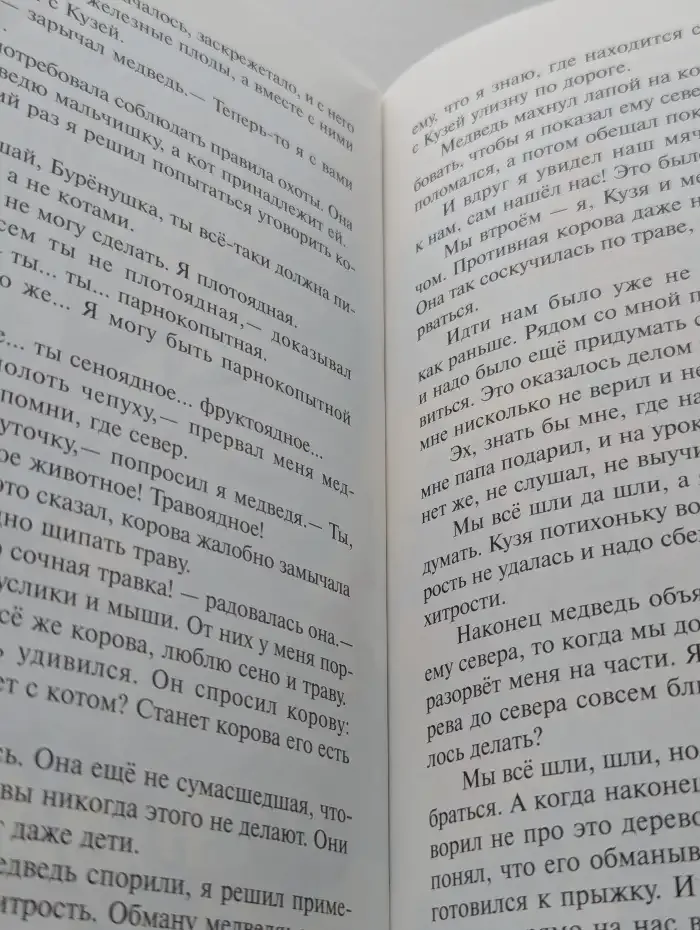В стране невыученных уроков