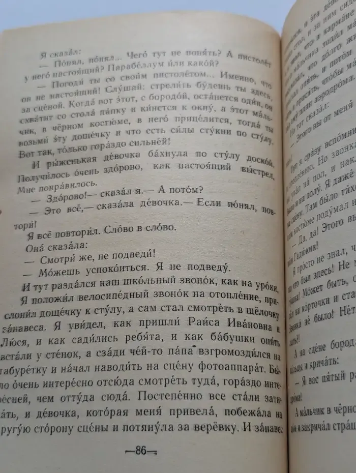 Поют колёса