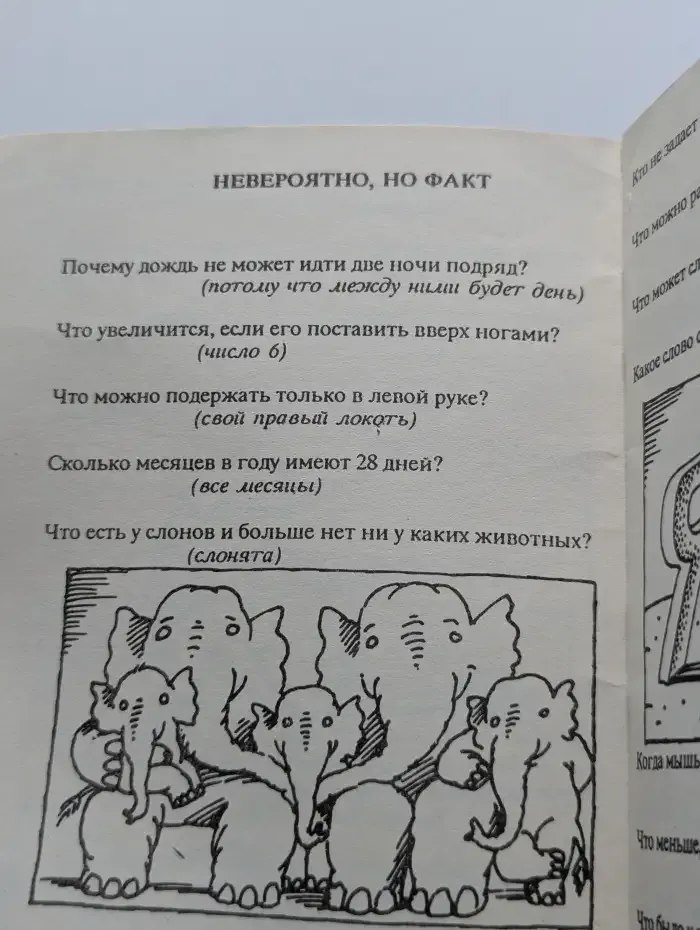 С миру по нитке
