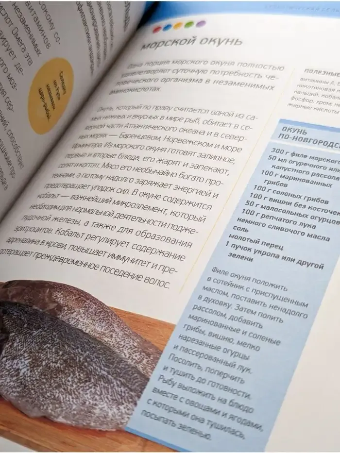 Питание при нагрузках