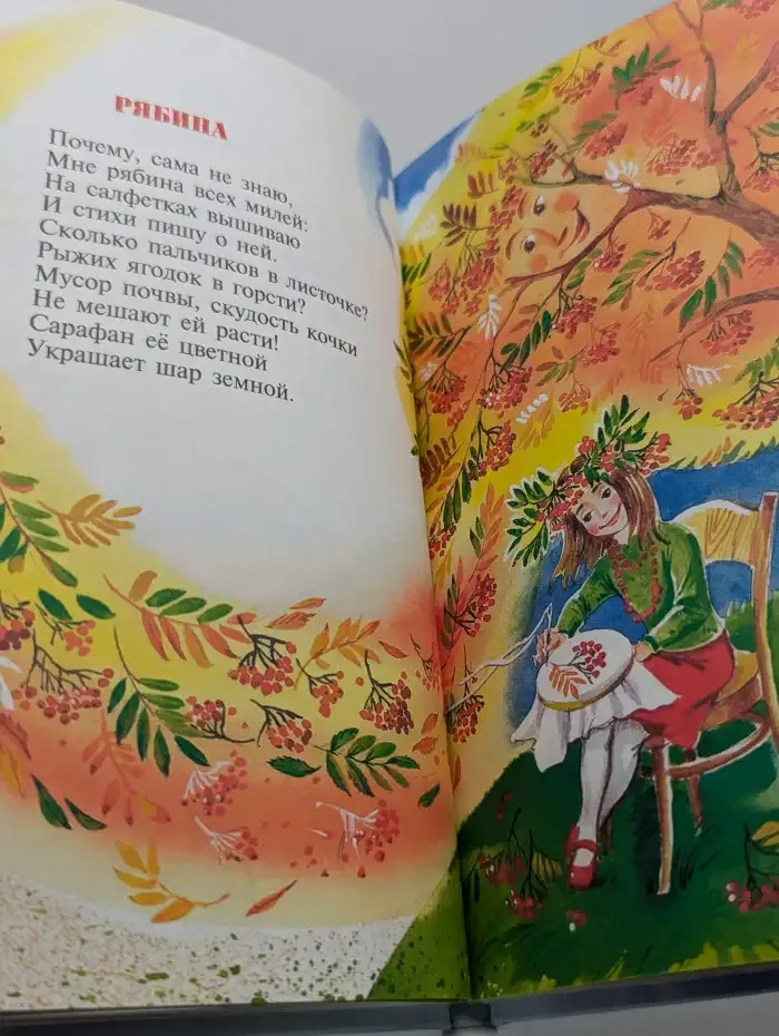 Хрустальный зайчик