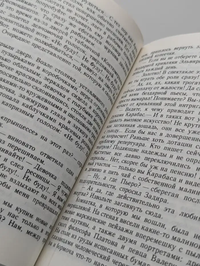 Посвящение в рыцари