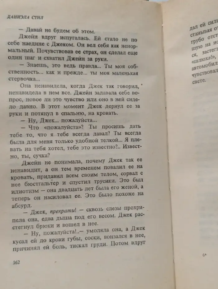 Секреты