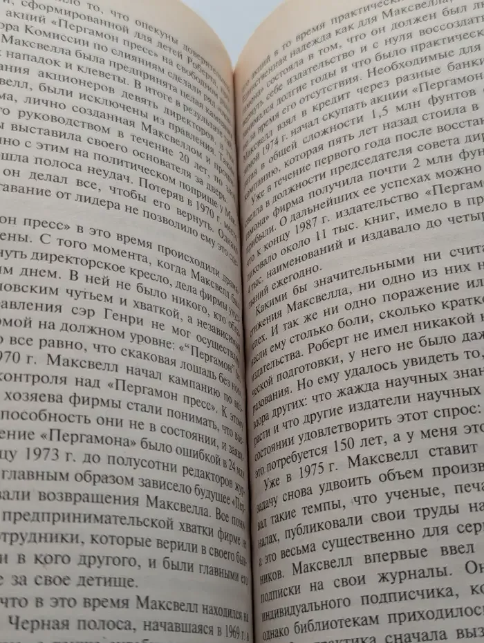 50 знаменитых бизнесменов