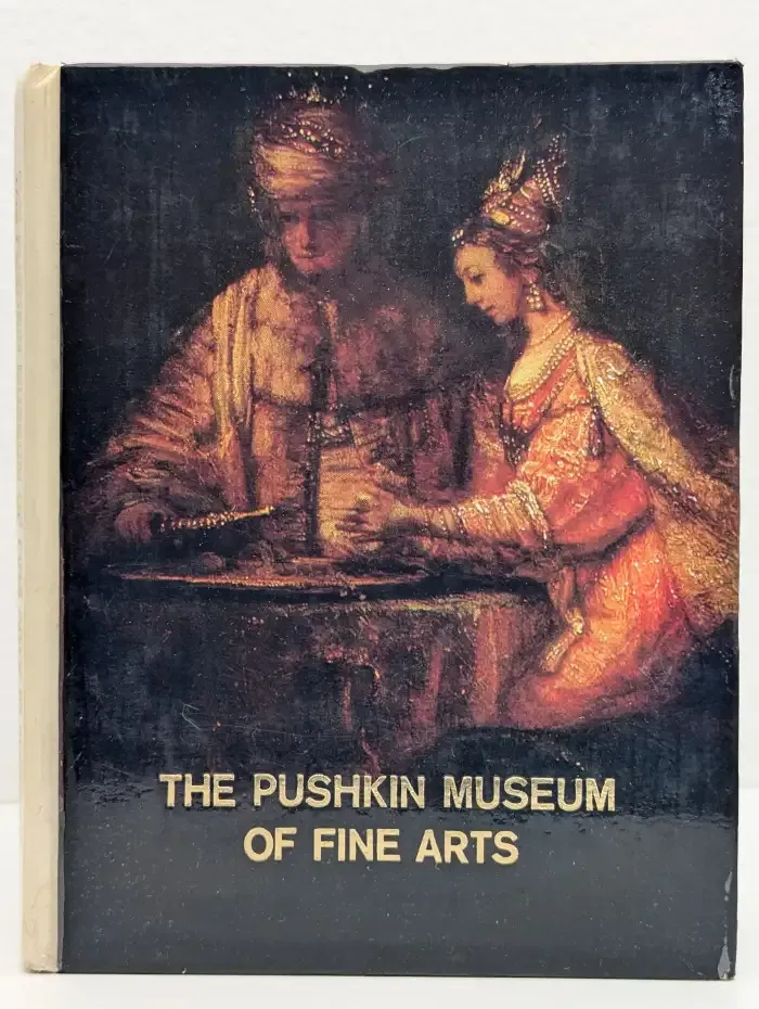 The Pushkin museum of fine arts