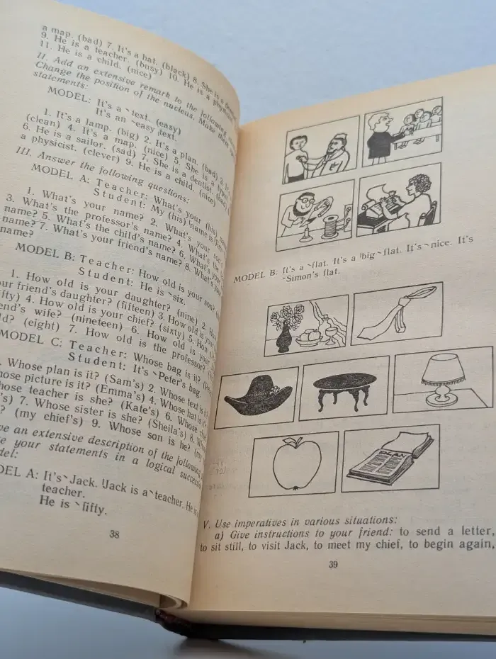 Английский для начинающих