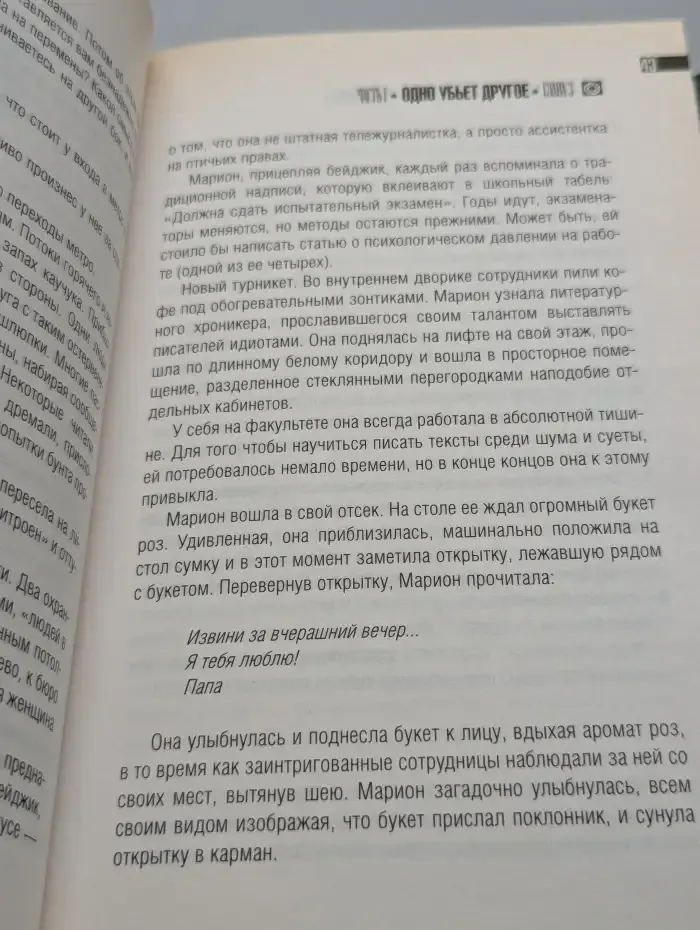 Единственный, кто знает