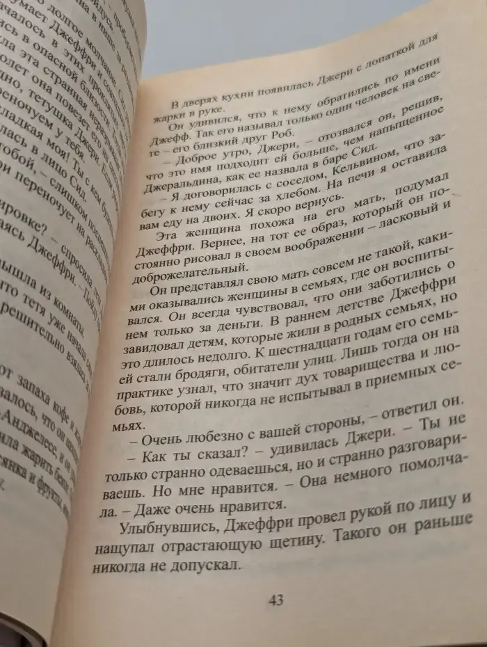 Комфорт не предусмотрен