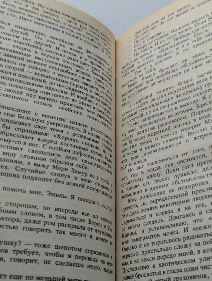 Большая скука. Тайфуны с ласковыми именами