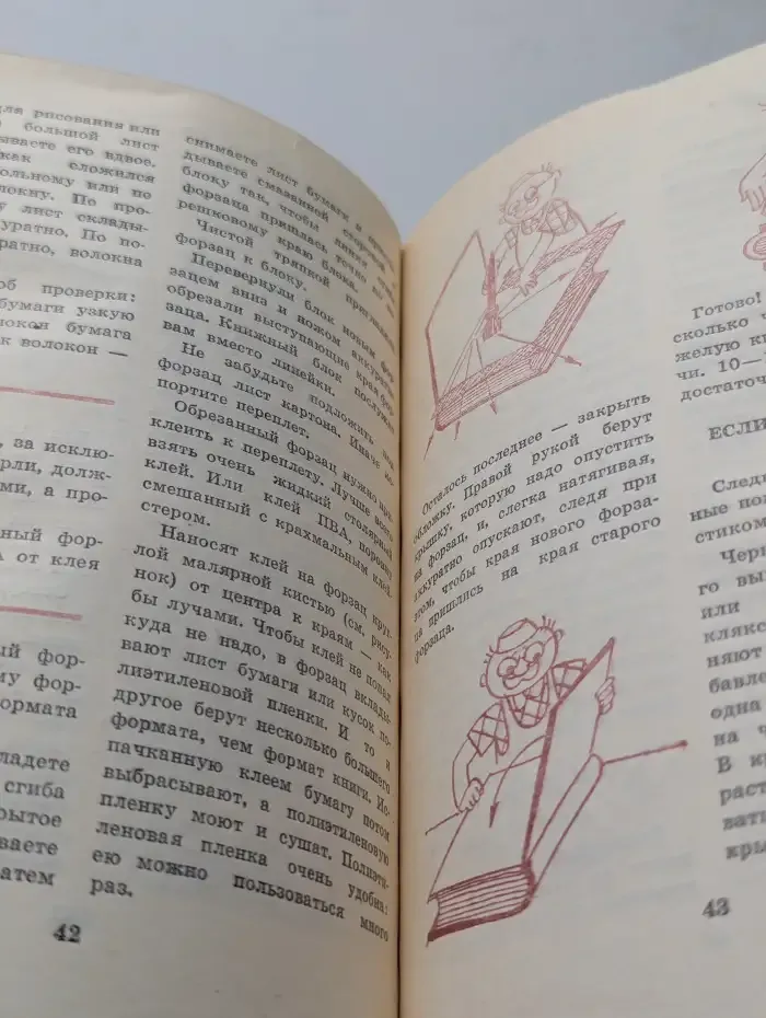 Живи, книга