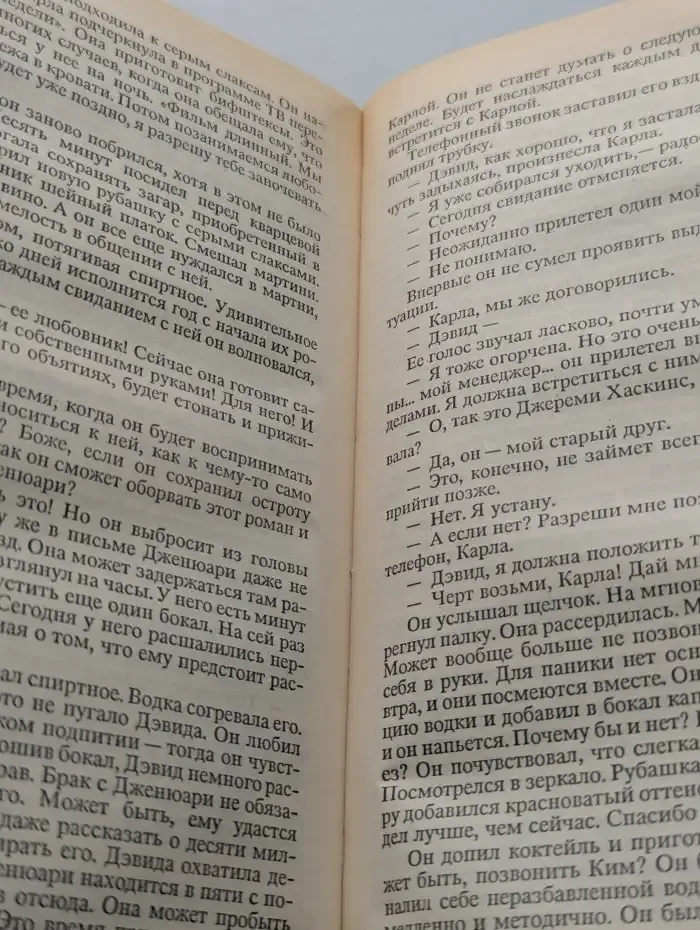 Одного раза недостаточно
