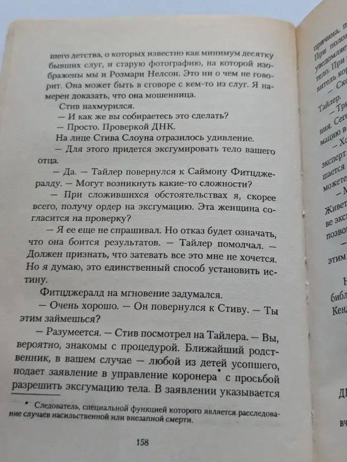 Утро, день, ночь