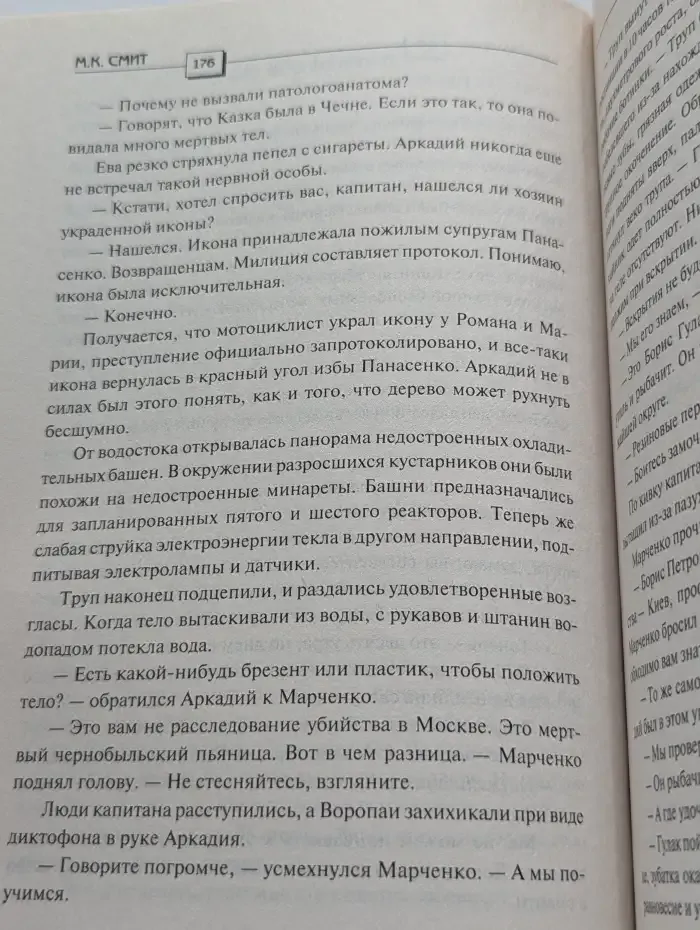 Волки сильнее собак