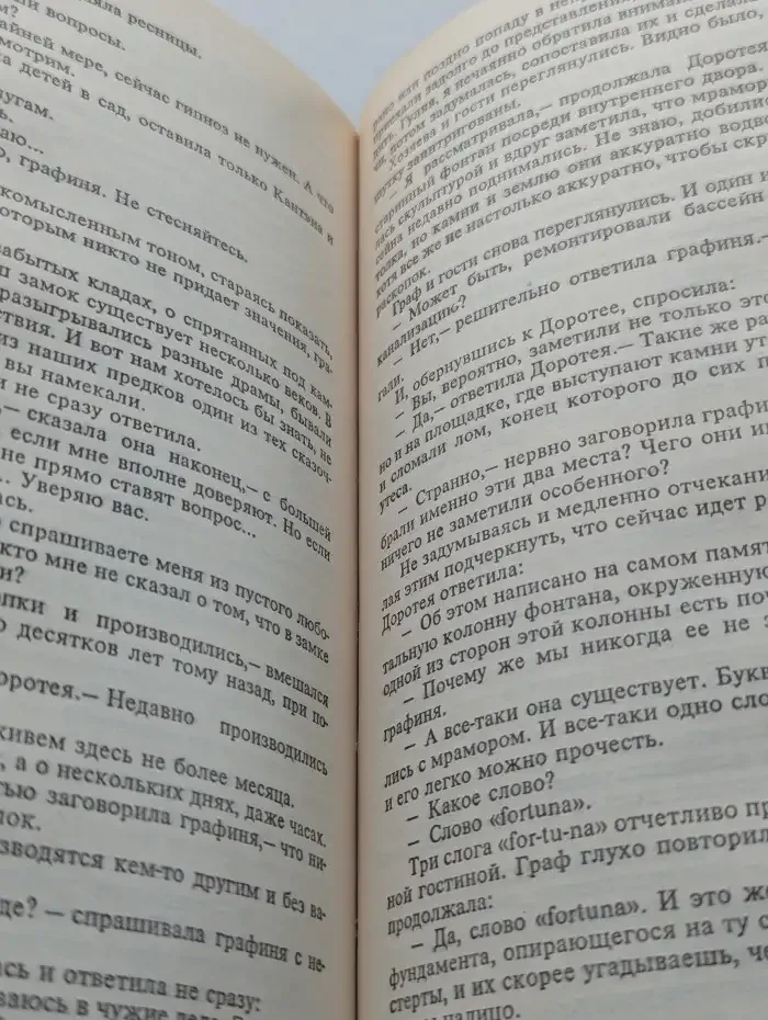 Забытый французский детектив начала XX века. Том 3