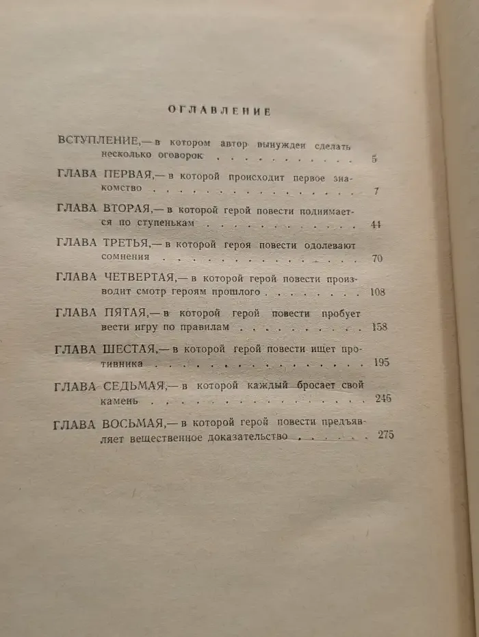 Когда приходит ответ