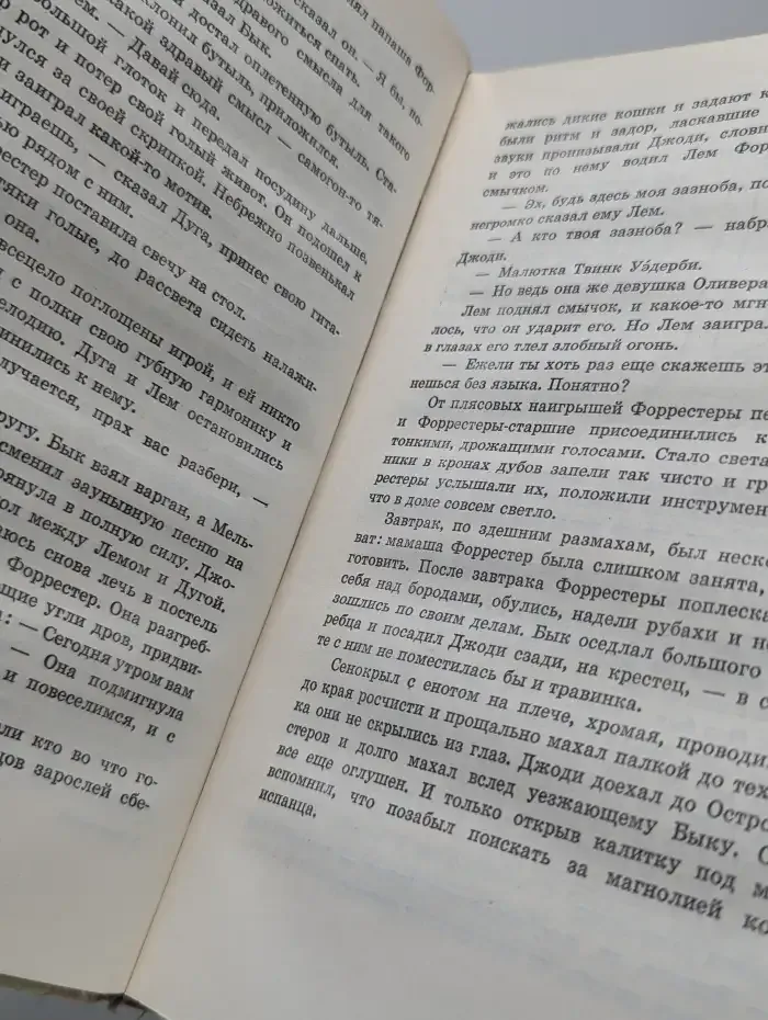 Сверстники