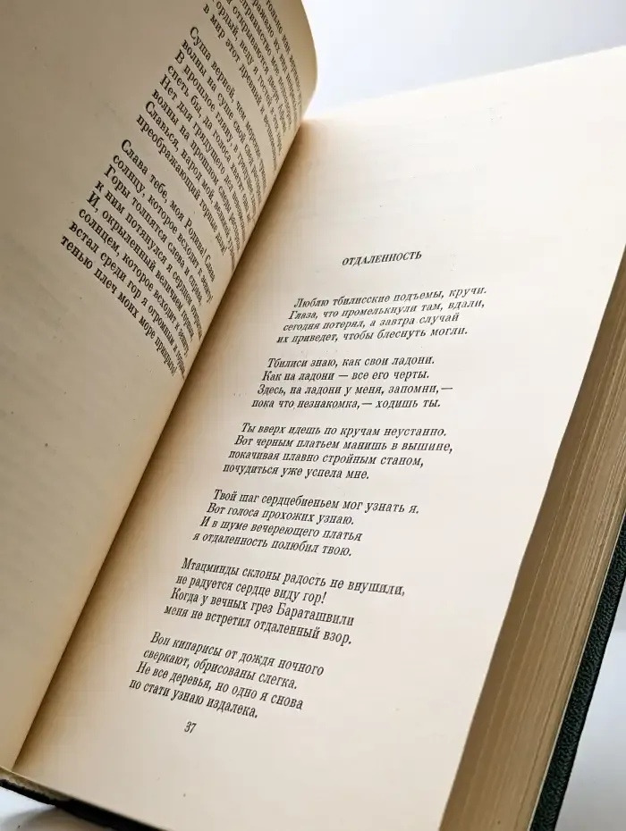 Михаил Луконин. Собрание сочинений в трех томах. Том 3