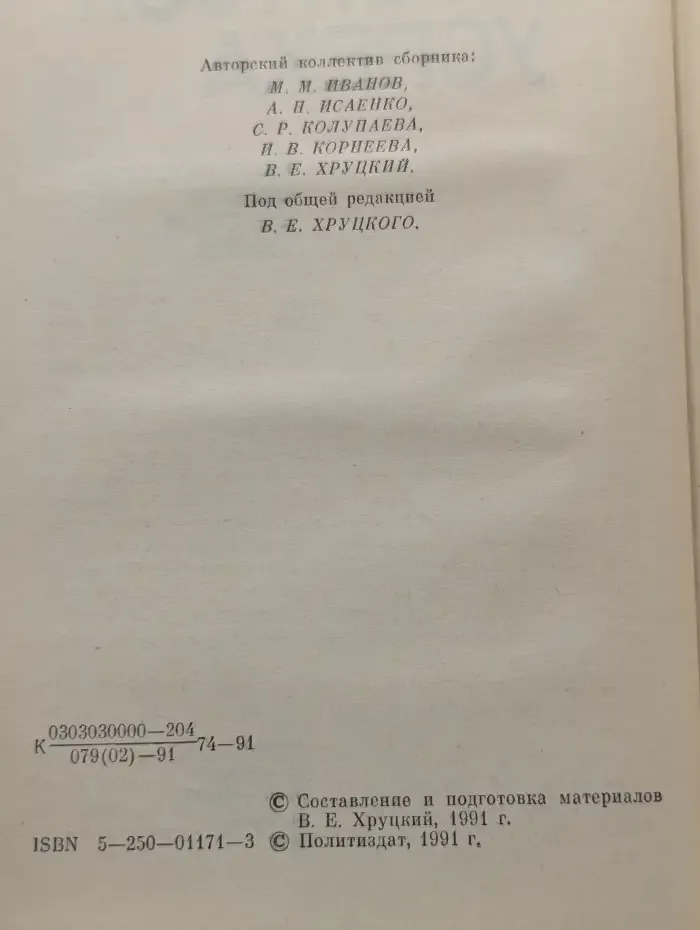 Как добиться успеха. Практические советы деловым людям