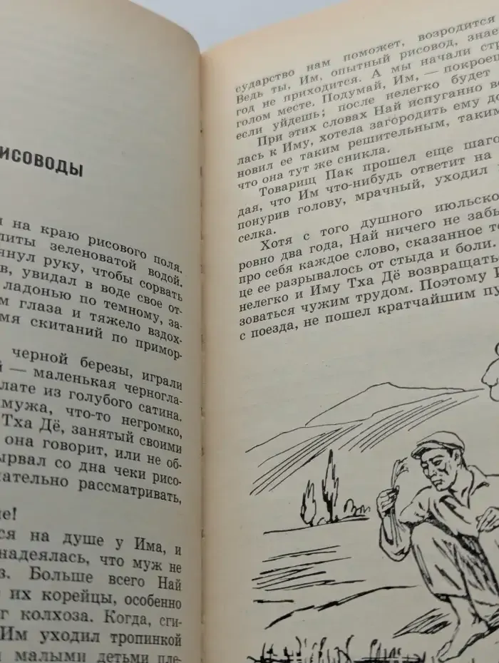 Ночью скалы светятся