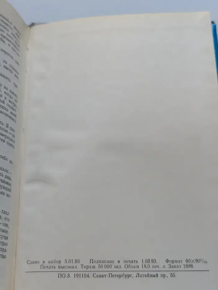 Греческая смоковница