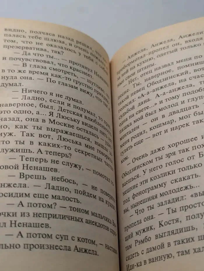 Серый кардинал