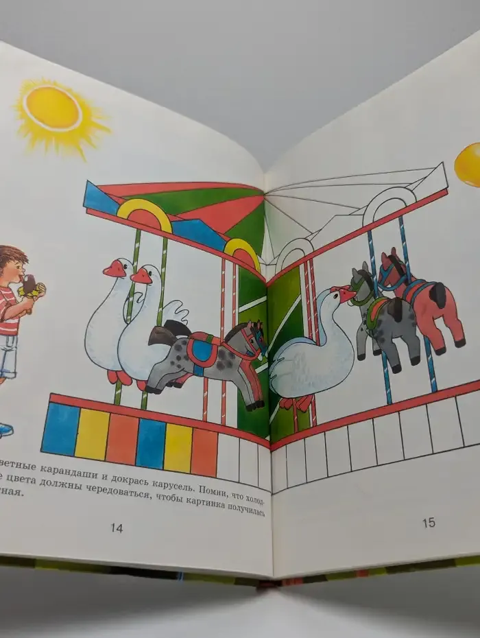 Читаем и рисуем