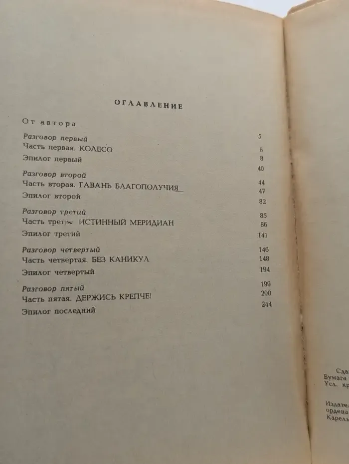 Мальчики с бантиками