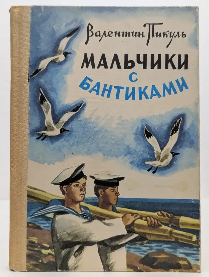 Мальчики с бантиками