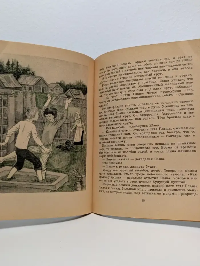 Пропали каникулы