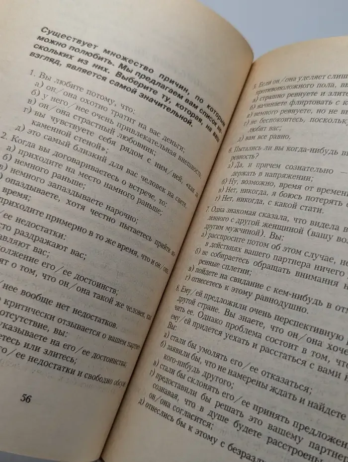 Ваш семейный портрет