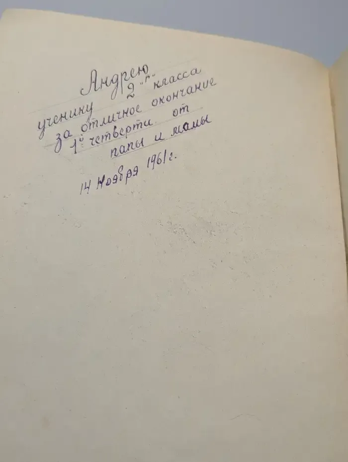 По следам неизвестных животных
