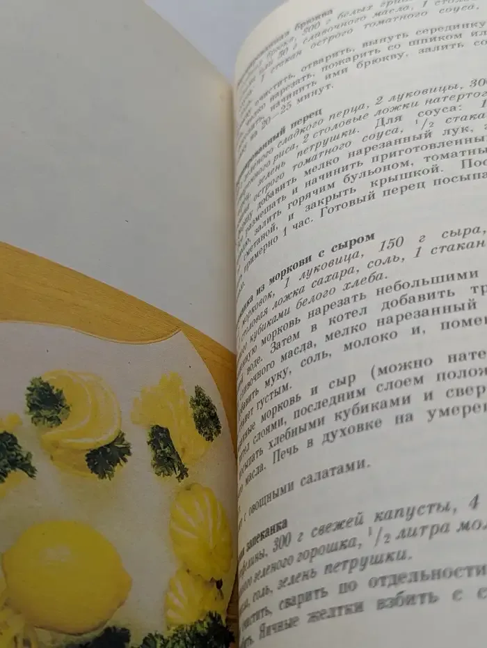 Семья принимает гостей