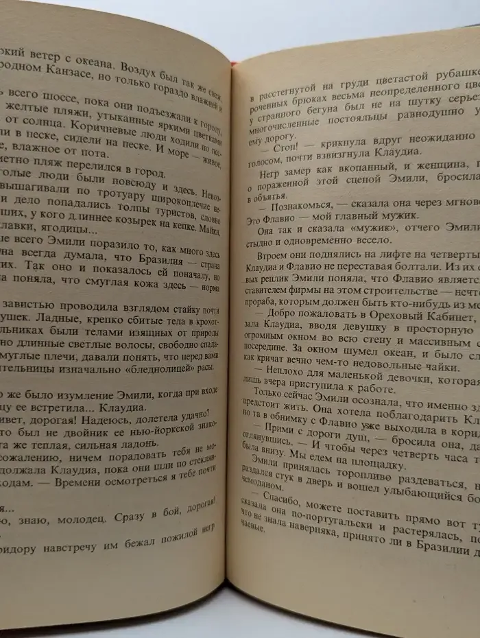 9 1/2