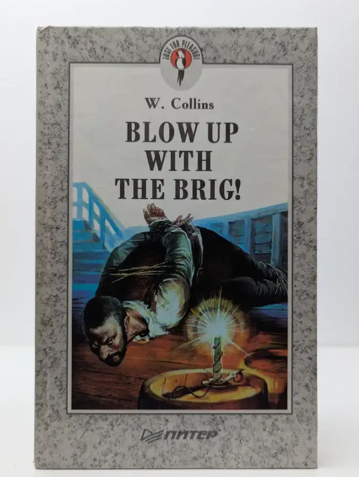 Blow up with the Brig!