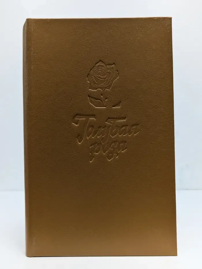 Голубая роза