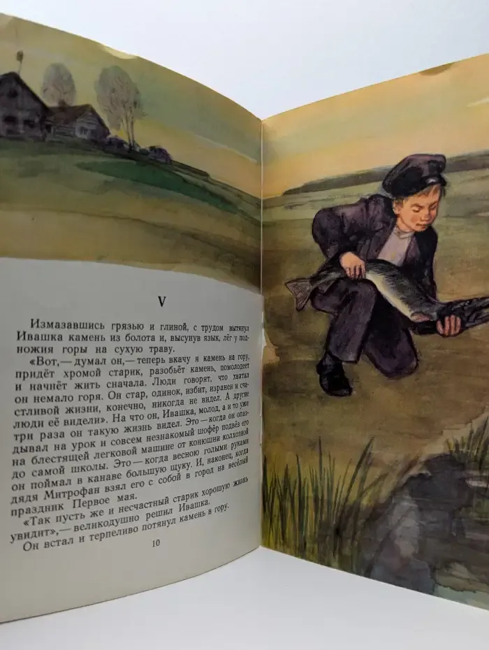 Горячий камень