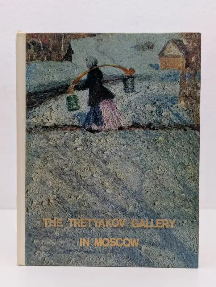 The Tretyakov Gallery in Moscow