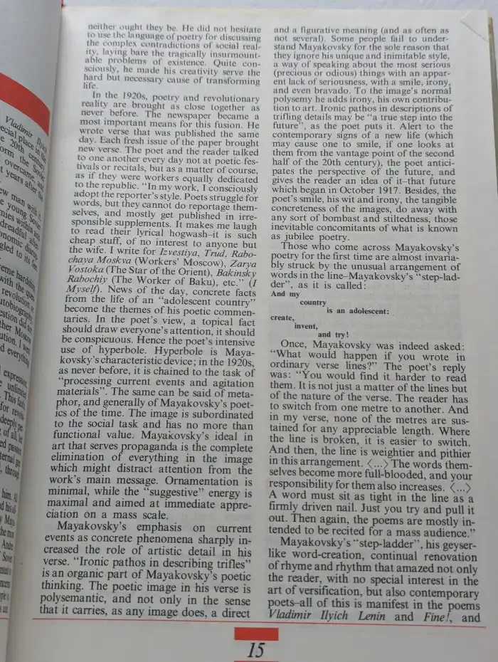 Владимир Ильич Ленин. Хорошо!