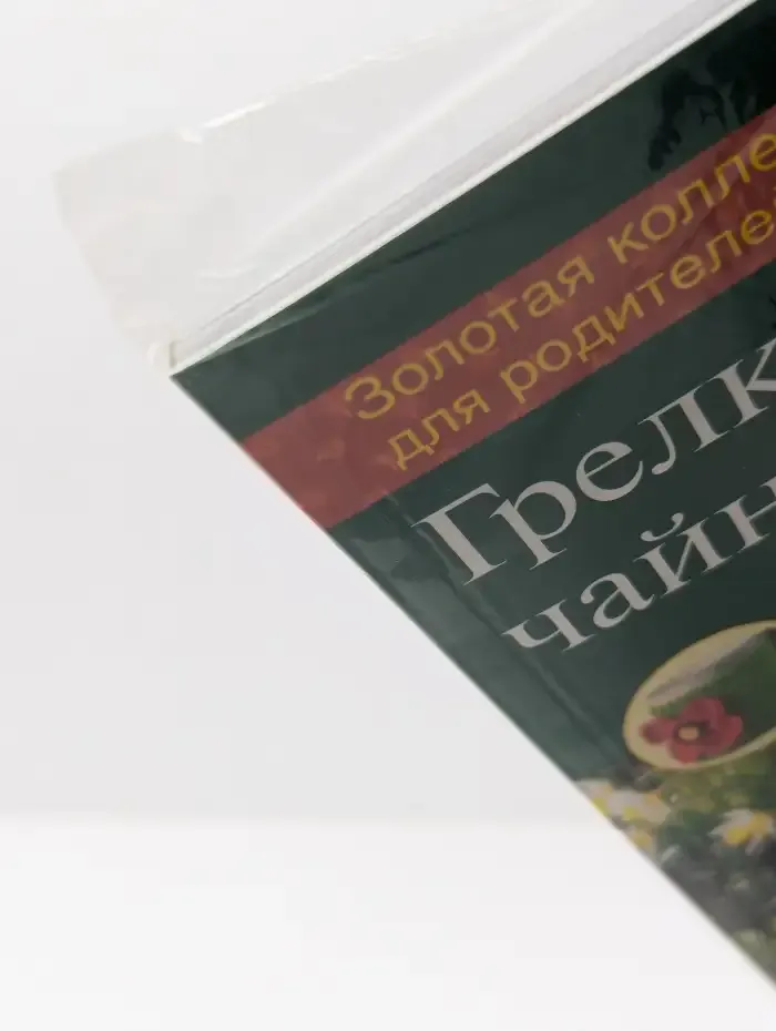 Грелки для чайных чашек