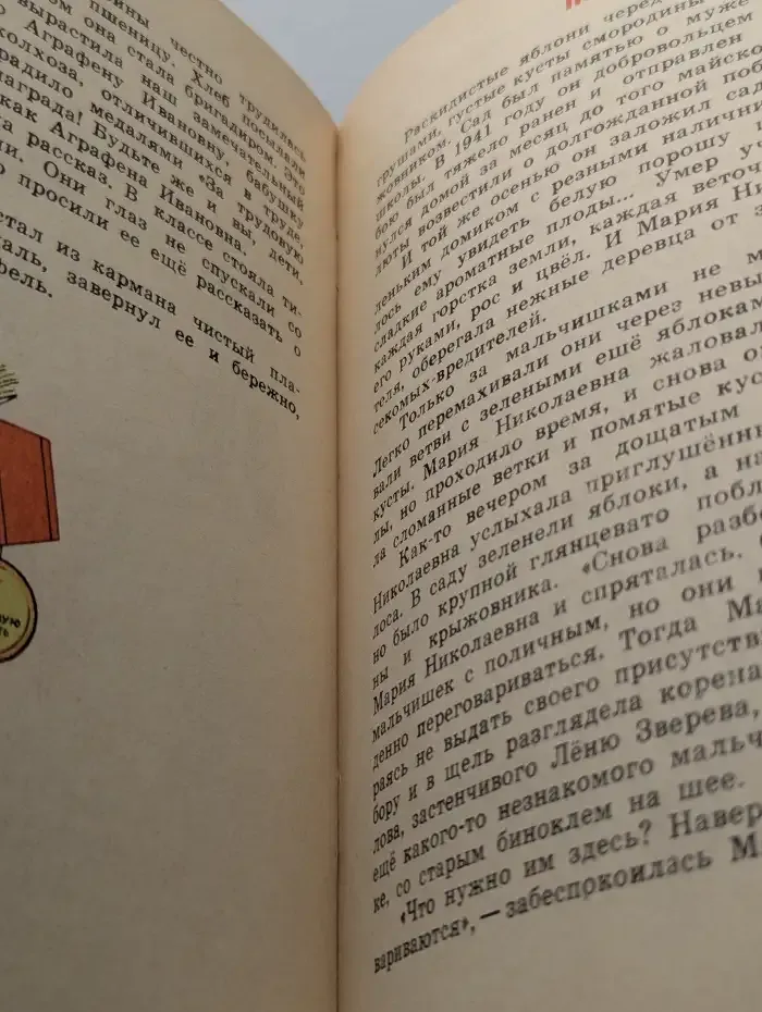 Дружно - не грузно