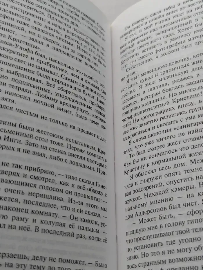 Нобелевская премия