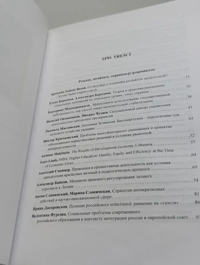 Partnerstwo i współpraca a kryzys gospodarczo-społeczny w Europie Środkowej i Wschodniej/Партнерство и поддержка экономических и социальных инициатив в Центральной и Восточной Европе. Том 2
