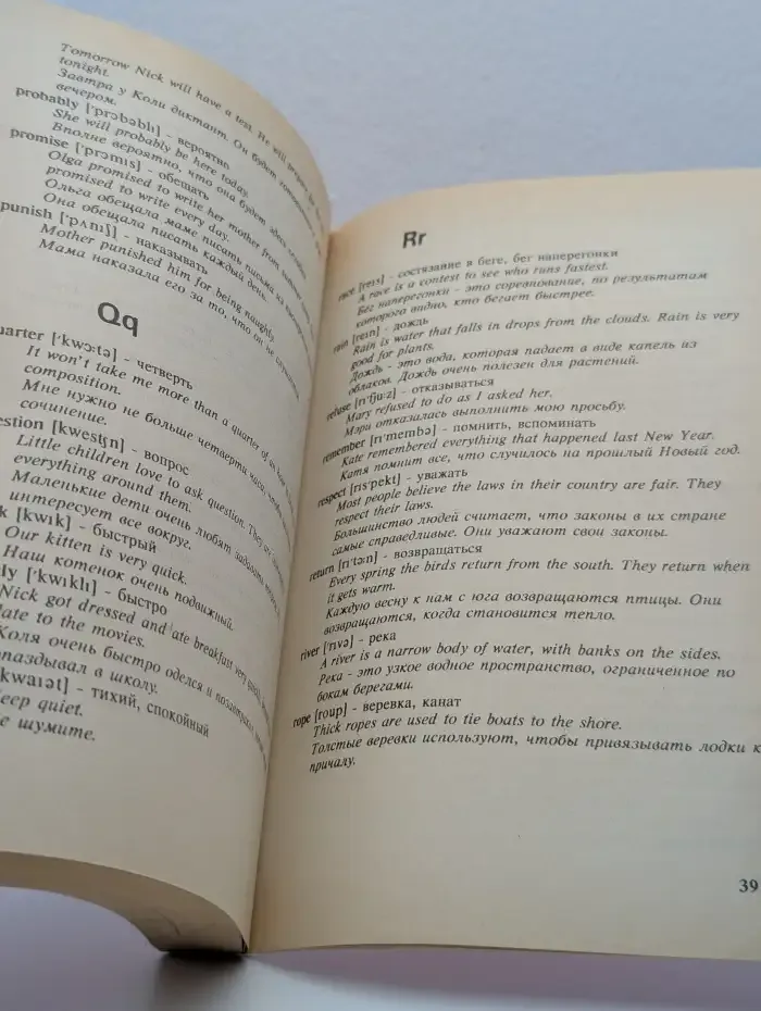 English for Older Children