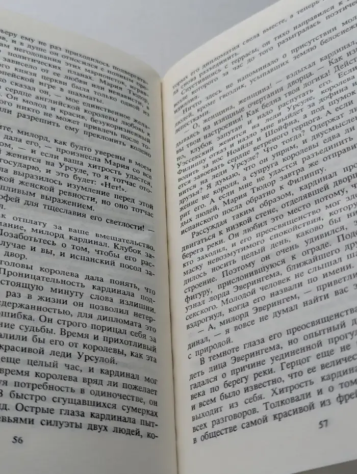 Шах королеве