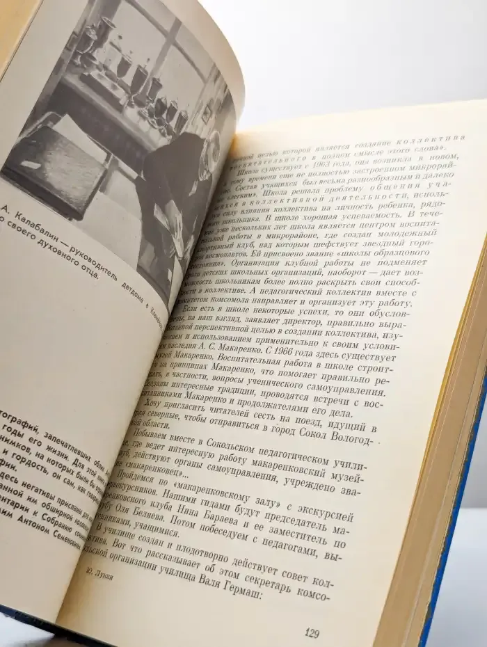 Два портрета