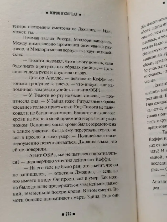 Присяжные обречены
