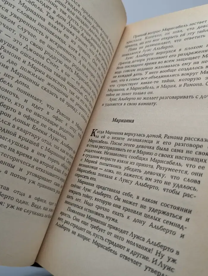 Богатые тоже плачут