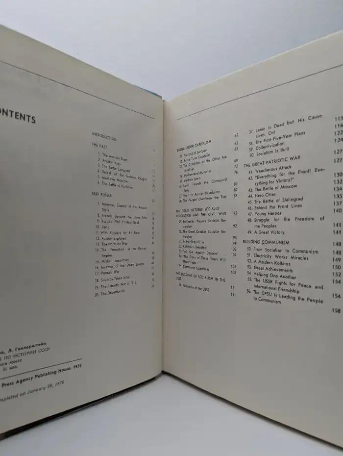 Early Russia - the USSR. Historical Sketches