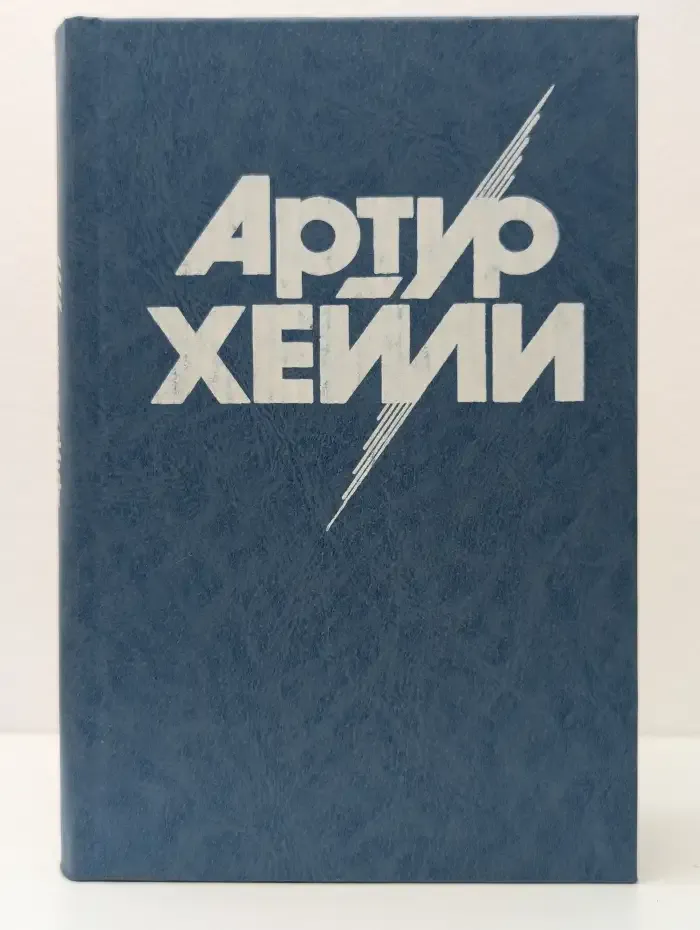 Менялы